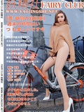 YAOJINGSHE 妖精社 V2010《萱萱-胡同里的单车》(66)